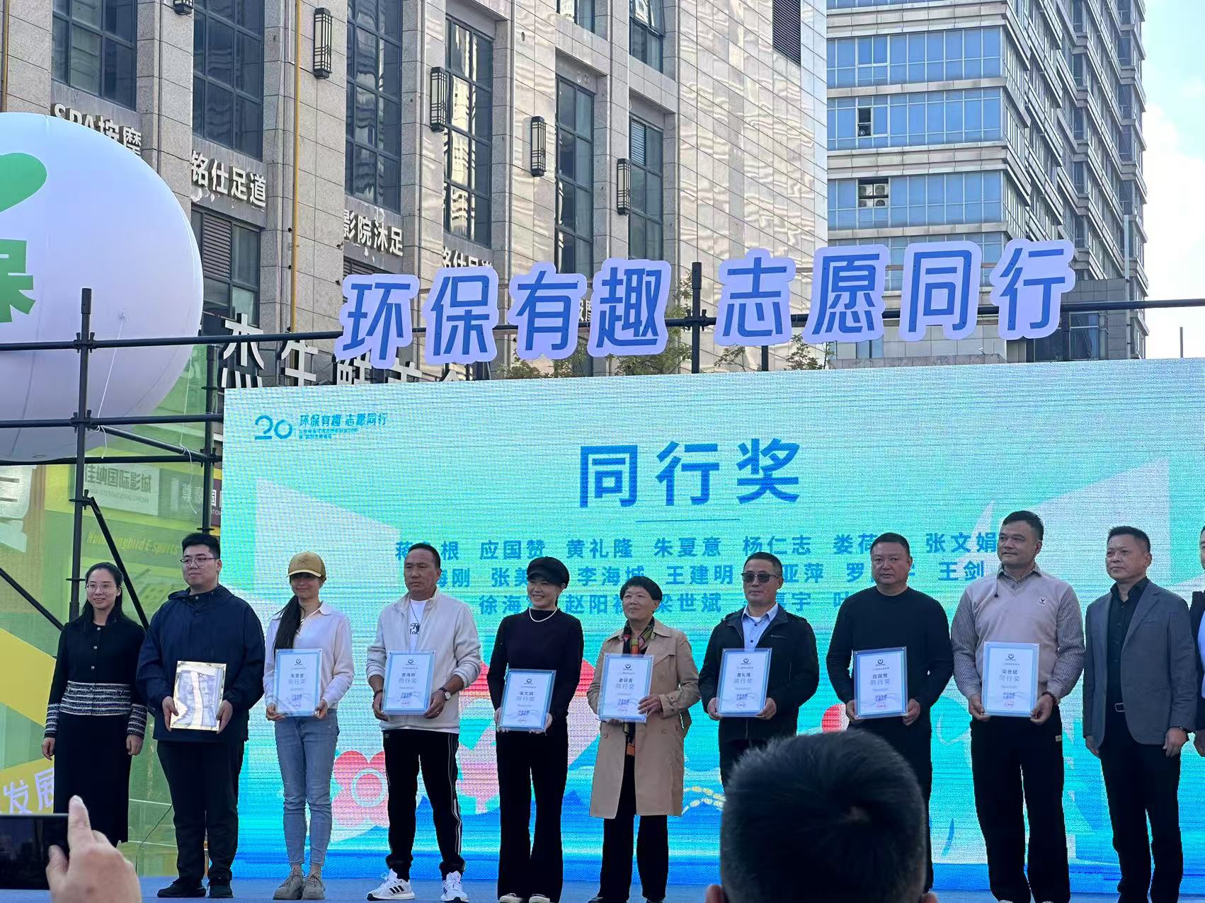 1732697838852746.jpg 頒獎儀式照片2,拍攝者李露露.jpg