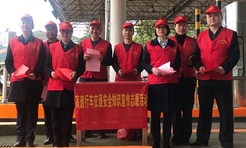 圖為臨海南收費所展《高速行車交通安全宣傳》志愿活動   陳瑩攝_副本.jpg